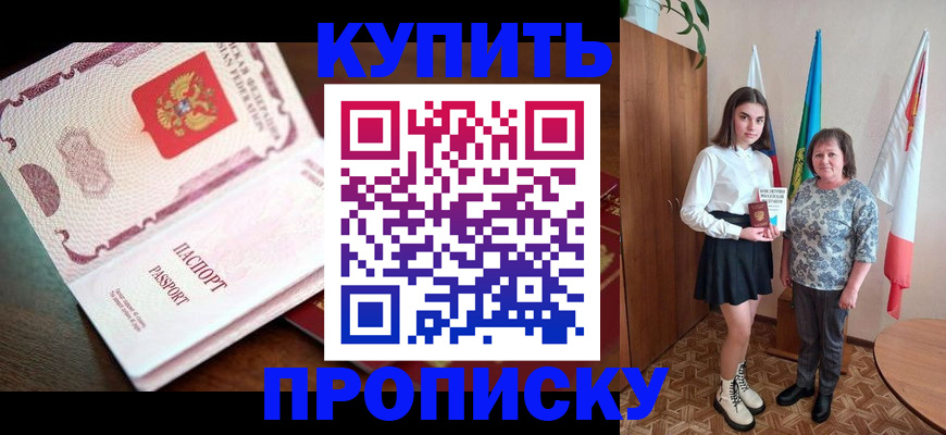 форма 3 в Чите